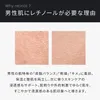 商品画像 3 のサムネイル