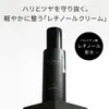 商品画像 2 のサムネイル