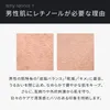 商品画像 3 のサムネイル