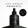 商品画像 2 のサムネイル