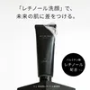 商品画像 2 のサムネイル
