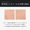 商品画像 3 のサムネイル