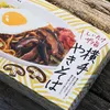 Thumbnail of product image 2
