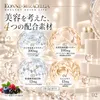 商品画像 3 のサムネイル