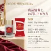 商品画像 6 のサムネイル