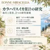 商品画像 4 のサムネイル