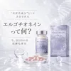 商品画像 4 のサムネイル
