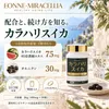 商品画像 3 のサムネイル
