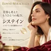商品画像 3 のサムネイル