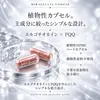 商品画像 8 のサムネイル