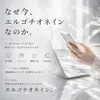 商品画像 5 のサムネイル