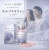 商品画像 2 のサムネイル
