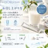 商品画像 4 のサムネイル