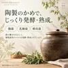 商品画像 3 のサムネイル