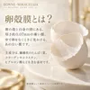商品画像 3 のサムネイル