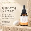 商品画像 2 のサムネイル