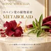 商品画像 2 のサムネイル