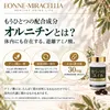 商品画像 7 のサムネイル