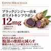商品画像 3 のサムネイル