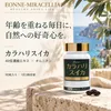 商品画像 8 のサムネイル