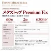 商品画像 5 のサムネイル
