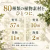 商品画像 4 のサムネイル