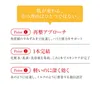 商品画像 3 のサムネイル