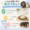 商品画像 2 のサムネイル