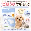 商品画像 2 のサムネイル