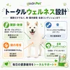 商品画像 2 のサムネイル