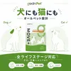 商品画像 5 のサムネイル