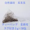 商品画像 1 のサムネイル