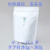 商品画像 1 のサムネイル