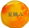 商品画像 5 のサムネイル