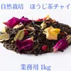 商品画像 1 のサムネイル
