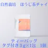 商品画像 1 のサムネイル