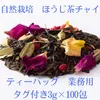 商品画像 1 のサムネイル