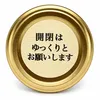 商品画像 2 のサムネイル