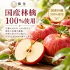 商品画像 2 のサムネイル