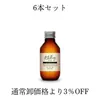 商品画像 1 のサムネイル
