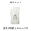 商品画像 1 のサムネイル