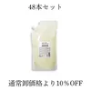 商品画像 1 のサムネイル