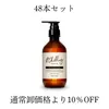 商品画像 1 のサムネイル