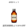商品画像 1 のサムネイル