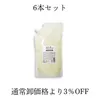 商品画像 1 のサムネイル