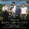 商品画像 6 のサムネイル