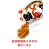 Thumbnail of product image 6