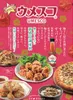Thumbnail of product image 3