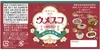 Thumbnail of product image 4