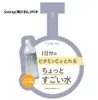 商品画像 1 のサムネイル